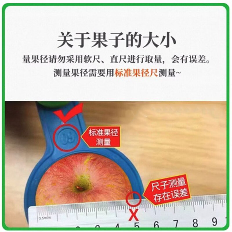 Jingmi Sichuan Daliangshan Ugly Apple, 8 pounds net, single fruit 85mm+, fresh fruit rock candy heart apple, straight from the source