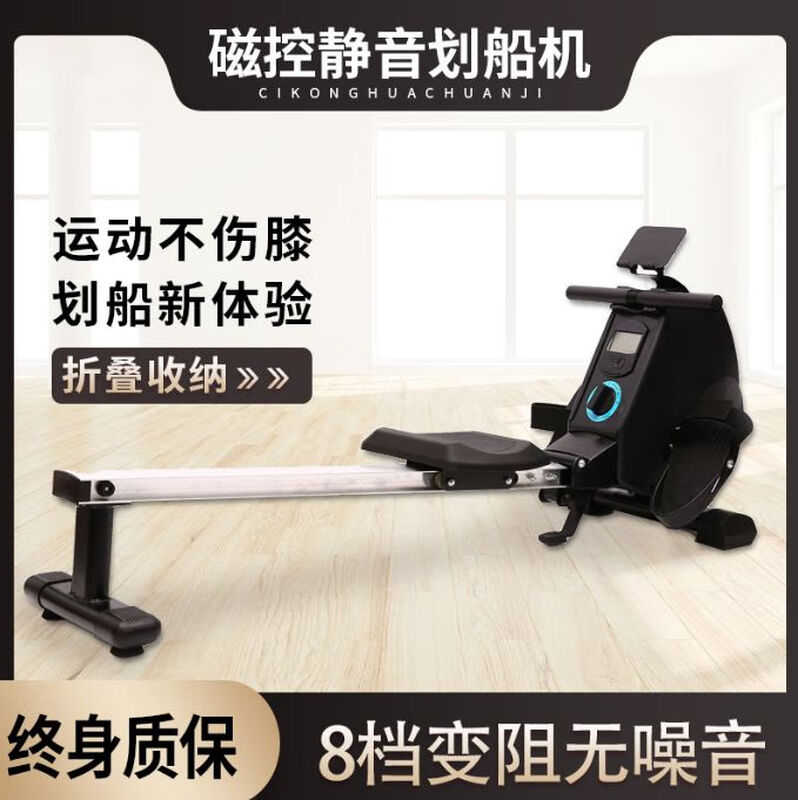 Rowing machine home fitness equipment indoor magnetically controlled silent folding water resistance paddling exercise black magnetically controlled silent rowing machine