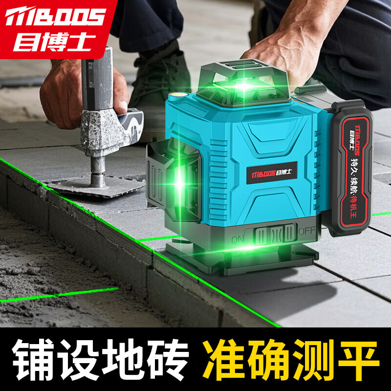 Jingxi Selection Level Meter High-Precision Strong Light Thin Line Outdoor Special Infrared Leveling Meter Line Equipment Green Light 12 Line Big Mac Dual Electric