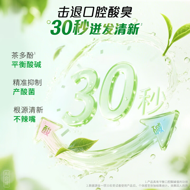 Haolai (DARLIE) (formerly black) tea times health jasmine white tea toothpaste fresh breath, strong teeth and gums 140g new and old shipped randomly