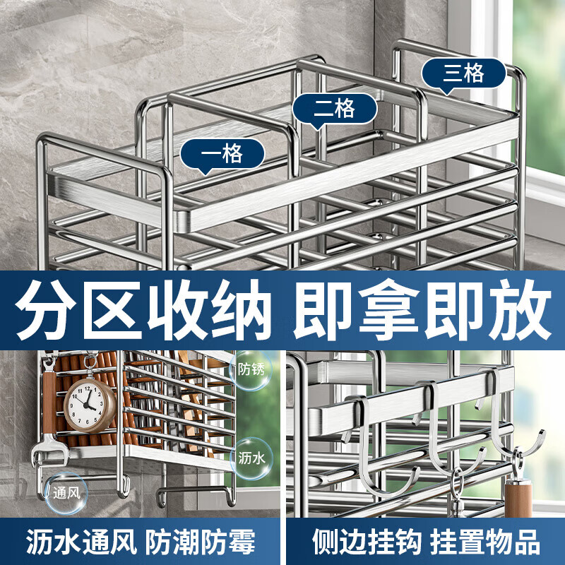 Kitchen rack stainless steel chopstick holder countertop wall hanging with drain tray stainless steel chopstick holder three compartments