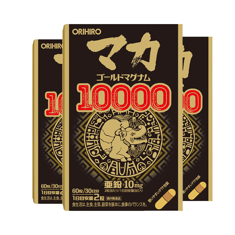 ORIHIRO High Concentration Maca Capsules 60 Capsules Maca Kidney Strengthening Delay Long-lasting Men 3 Boxes 3 Months Supply