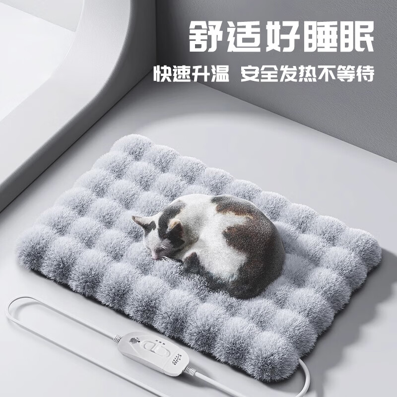 Cute star pet electric heating blanket for cats, constant heating pad for big cats and kennels, winter heating pad, 3-level temperature adjustment large size