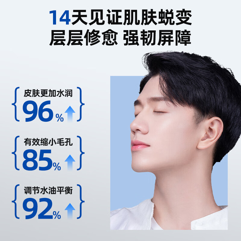 Hefengyu Men's Moisturizing Cream 120ml Moisturizing Firming Moisturizing Lotion Men's Skin Care Products New Year's Gift for Boyfriend