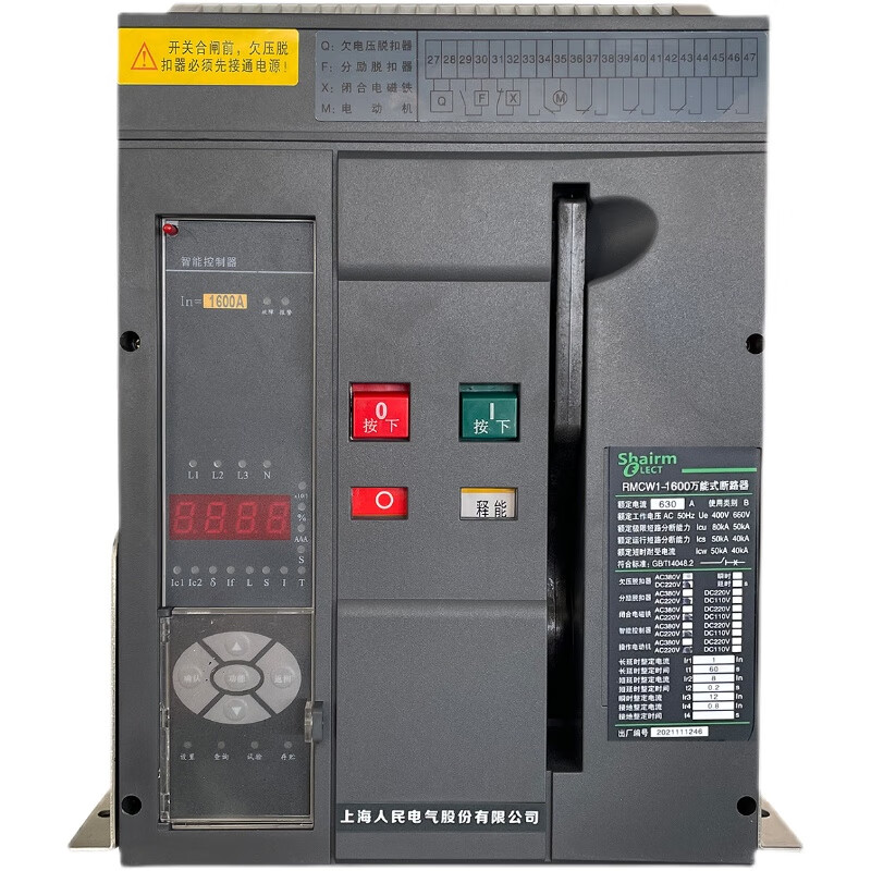 Shanghai People's RMCW2 intelligent frame circuit breaker 630A1000A1600A4P photovoltaic reclosing 800A fixed AC380V three-pole