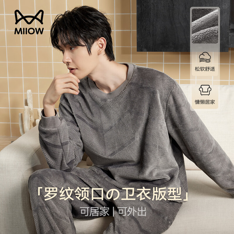 Catman flannel warm men's pajamas men's autumn and winter pajamas plus velvet thickened home clothes can be worn outside new products