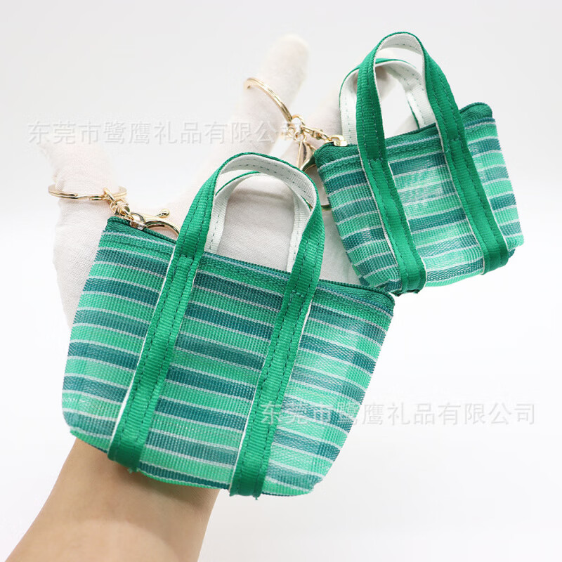 Bags: Eggplant bag, vegetable basket, keychain, grandma’s grocery shopping bag, storage bag, hollow woven bag, fishnet bag, coin purse (hollow style) 2~99 pcs