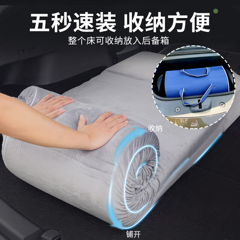 Car bed mattress Lingpao C11 latex c10 sleeping pad, rear discharge inverted sleeping artifact, special for long-distance travel and camping, natural latex car sleeping pad + straps + storage bag Lingpao C10