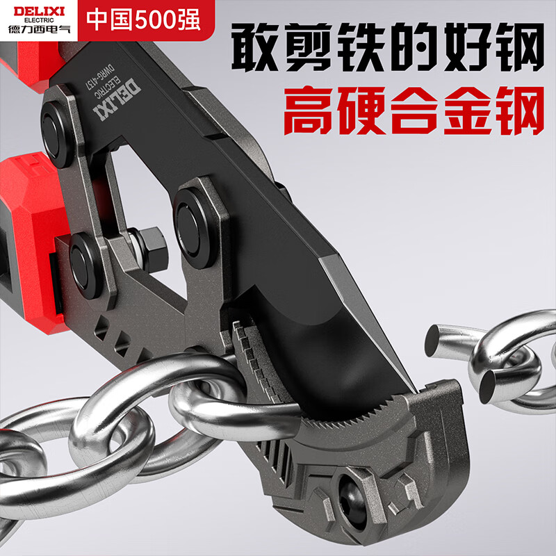 Delixi scissors, pruning shears, special thick branch shears for cutting branches, imported material for pruning branches, strong pruning branch shears, powerful shears, aluminum alloy, recommended cutting 40mm - upgraded and extended version, 1 free blade