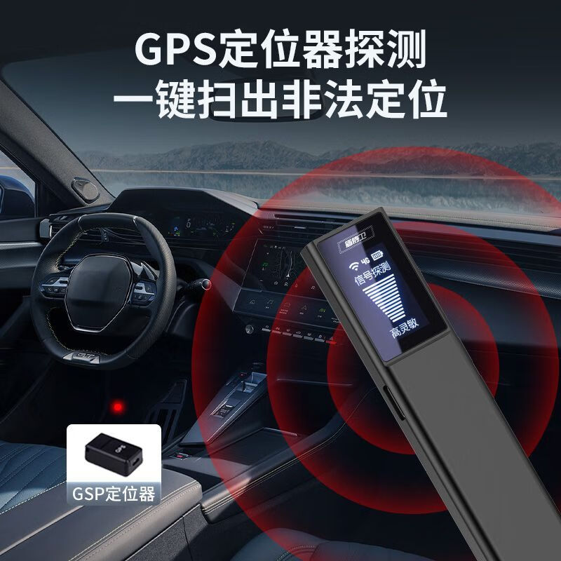 Shield Guard Hotel Anti-Peeping Detector Multifunctional Anti-Positioning Eavesdropping Camera Infrared Detection Business Travel Official Genuine Enhanced Four-in-One Strong Magnetic Version Smarter and More Efficient