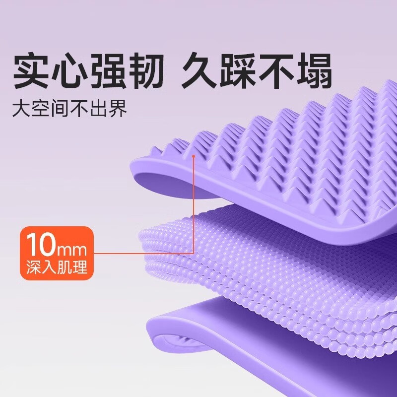 Sino-European Super Jogging Acupressure Plate Soft Silicone Foot Massage Pad Foot Step Magnet Meridian Toe Pressure Plate Purple Oval Runway_Soft Silicone_Double Sided Step