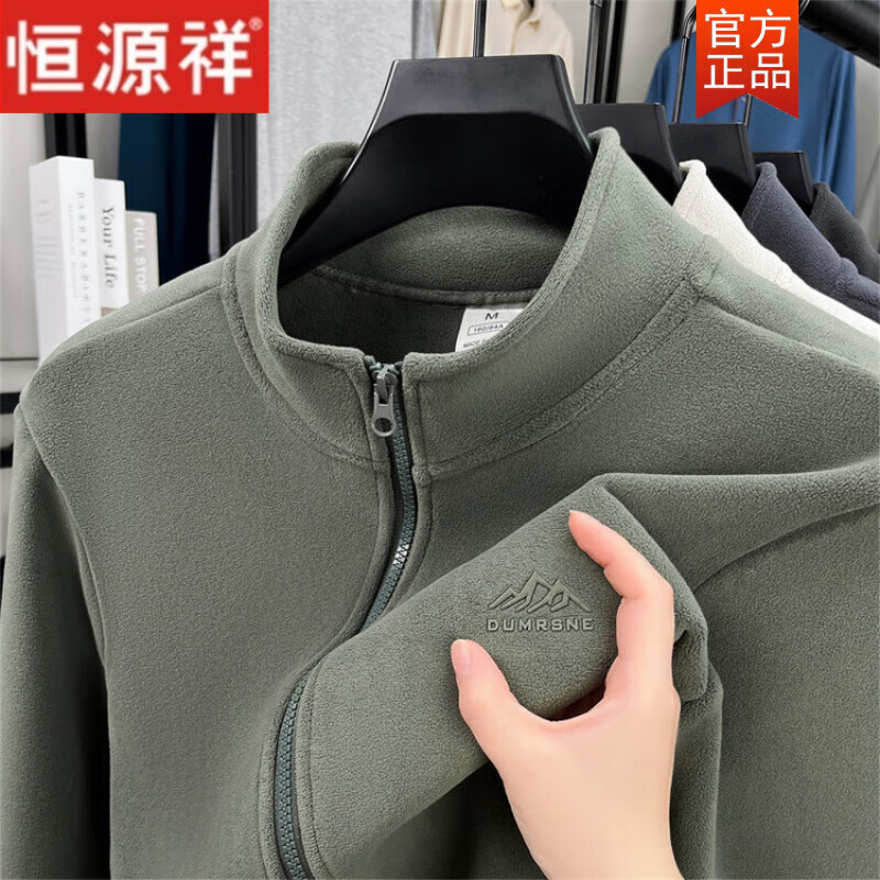Hengyuanxiang autumn and winter high-end new polar fleece stand collar jacket men's double-sided polar fleece thickened jacket versatile casual and warm