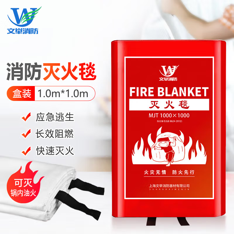 Fire blanket for kitchen special fire protection certified household 1.5m 2m commercial silicone fire blanket flame retardant new national standard thickened 1.5m*1.5m (bag)