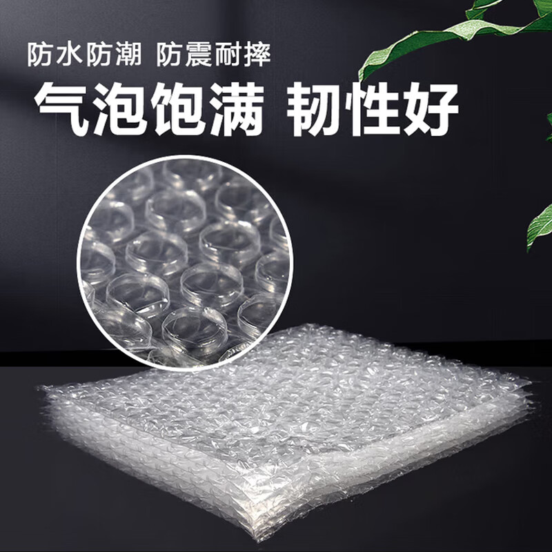 兆燊 气泡袋泡沫袋打包加厚气泡膜袋快递打包袋防震防摔透明包装袋泡泡纸 15*20cm(200个/包) 京配