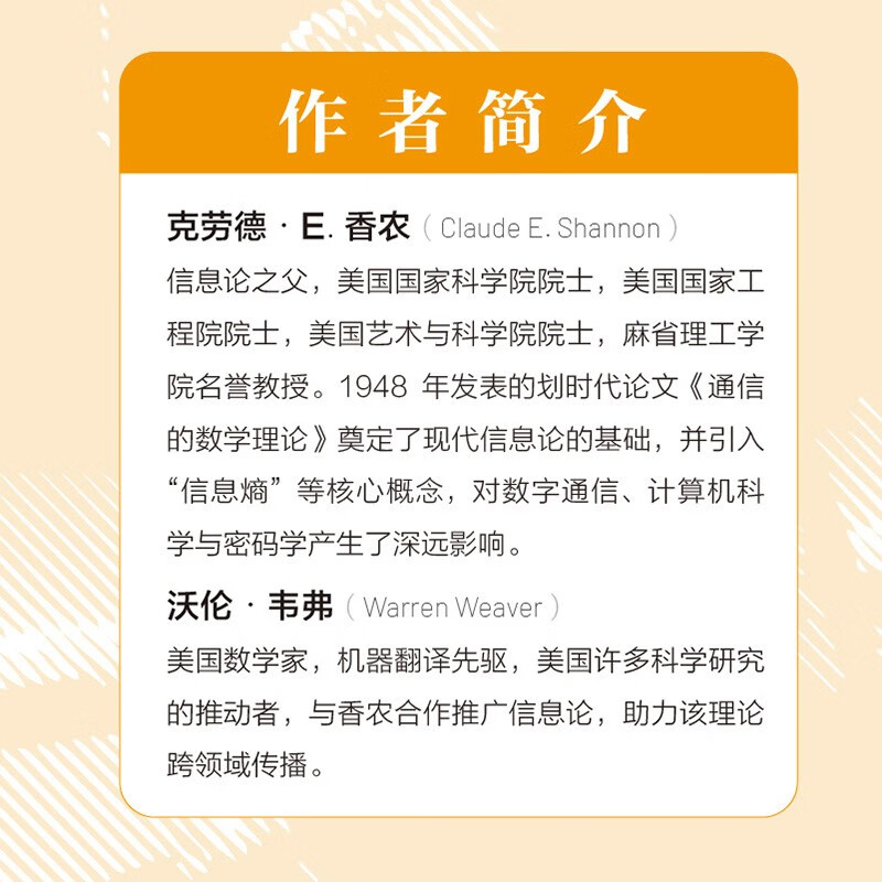 Mathematical Theory of Communication Informatics Mathematics for Computer Programmers Communication and Computing Mathematical Fundamentals of Communication Produced by Turing