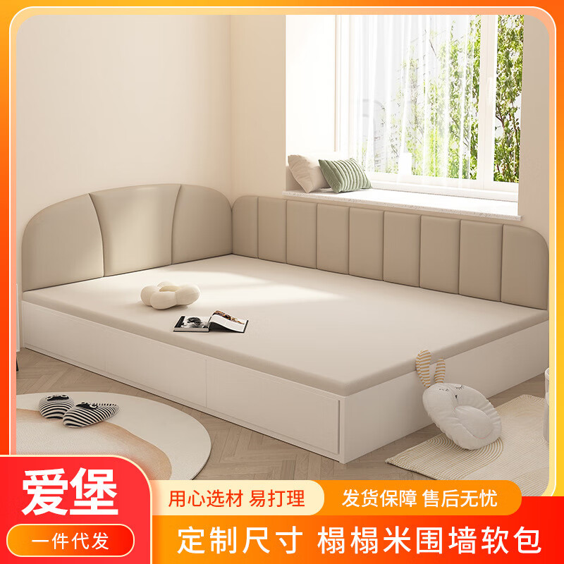 MPPMCK tatami wall surround soft-packed bed headboard back cushion self-adhesive tatami veneer wall anti-collision children's room bedside wall surround M style cream white 1 meter long 0.5 meter high