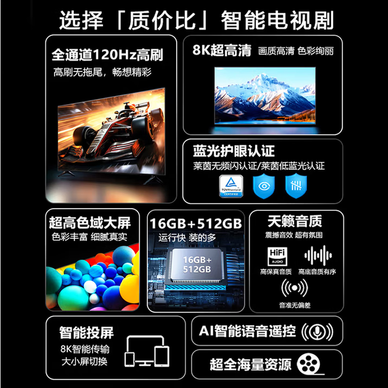 Konjia Meitu top ten home appliances new 8K TV ultra-thin ultra-clear LCD eye protection smart wireless WiFi voice projection guest bedroom flat screen conference monitoring commercial TV 65 inches high-definition network version 98 cm long and 57 cm wide