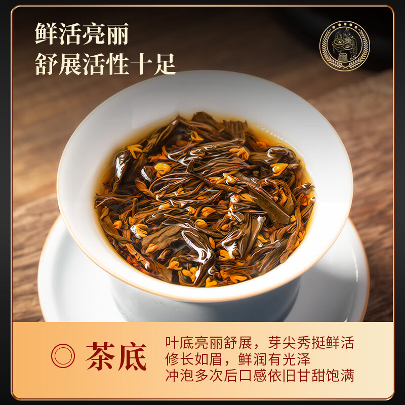 Mingjie Osmanthus Black Tea Premium Tea 2025 New Tea Honey Fragrant Black Tea Gift Box 500g Drink it yourself and give it as a gift to your elders