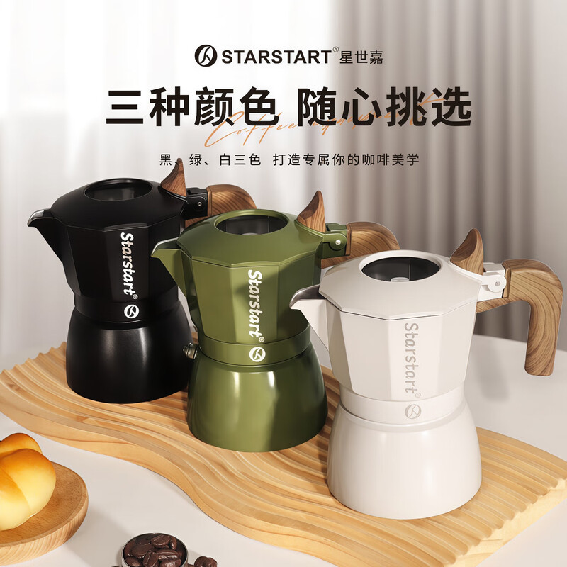 STAR-START Double Valve Moka Pot Set Third Generation Small Italian Coffee Pot Espresso Coffee Machine Serves 2 Black Double Valve Moka Pot