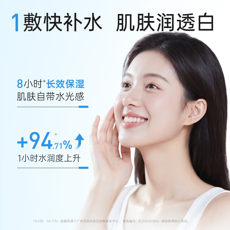 Mask Fa Shijia whitening, brightening and hydrating combination mask 35 pieces, deep moisture locking and moisturizing, niacinamide brightening skin care products