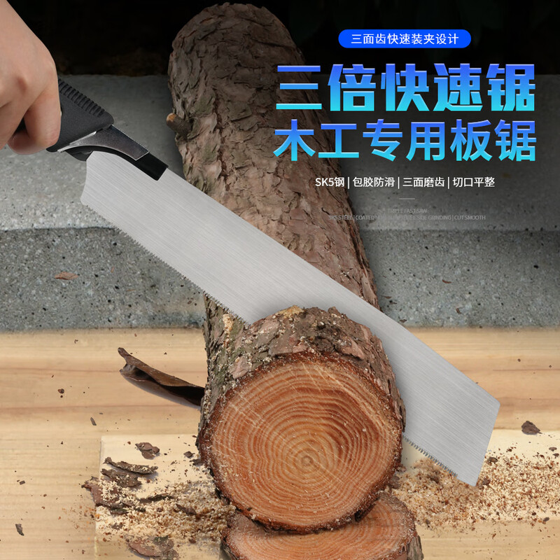 Xiangrong three-blade triple saw garden tool fast cutting hand saw household detachable woodworking saw logging saw small triple fast saw-three-in-one set of saws