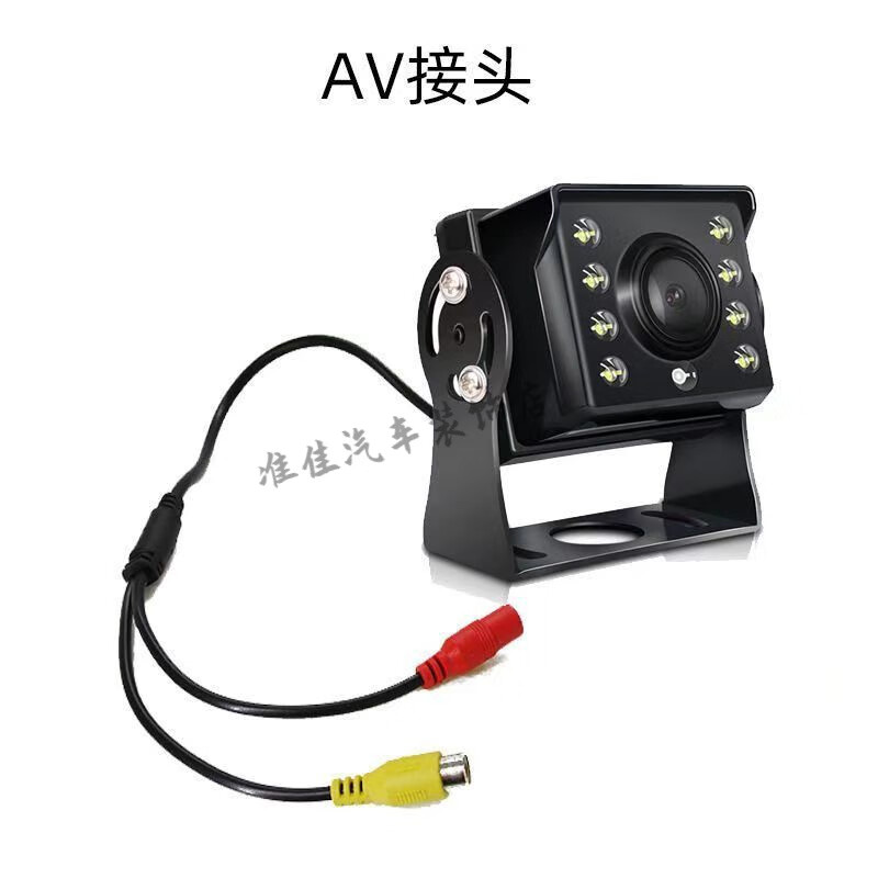 Truck camera 24V Sony ultra high definition AHD night vision 1080P four-way monitoring starlight night vision reversing image AHD Sony starlight night vision-four-core aviation head