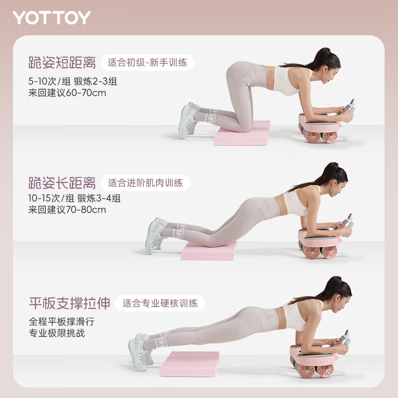 Yottoy's new four-wheel abdominal fitness wheel automatically rebounds to enlarge and widen abdominal muscles to strengthen the abdomen and fat-burning artifact fitness equipment Sky Blue