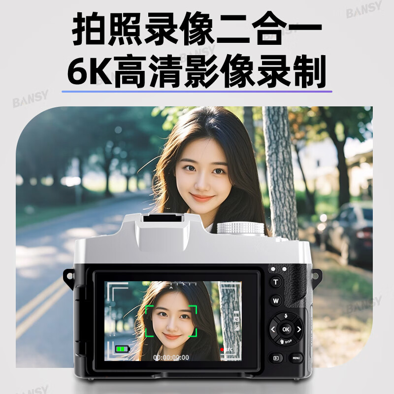 Bansy HD mirrorless digital camera ccd professional 6K camera vlog campus travel shooting video flip screen beauty SLR entry-level high pixel can be transferred to mobile phone