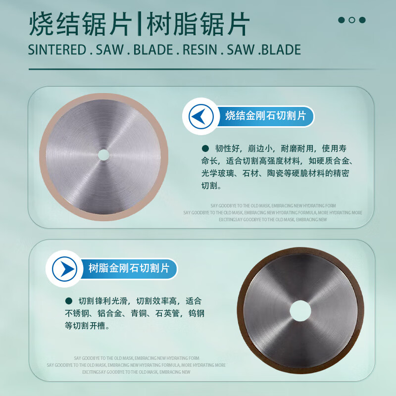 He Jiagong metallographic sintered diamond resin saw blade cutting blade circular cutting machine tile glass hard alloy quartz metal sintered diamond saw blade 400*32*2.2mm