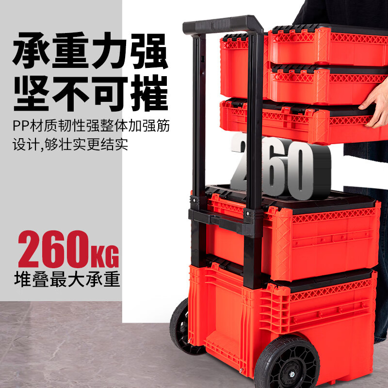 Longbang Tool Box Trolley Box Hardware Industrial Grade Multifunctional Tool Storage Box Fishing Combination Stacking Box Set Longbang New 3rd Generation (Box 5+4+1+1)