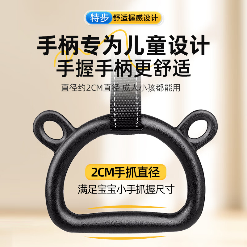 XTEP (XTEP) children's household rings for exercise, shoulder and waist auxiliary pull-ups, fitness home horizontal bar, only one pair of rings