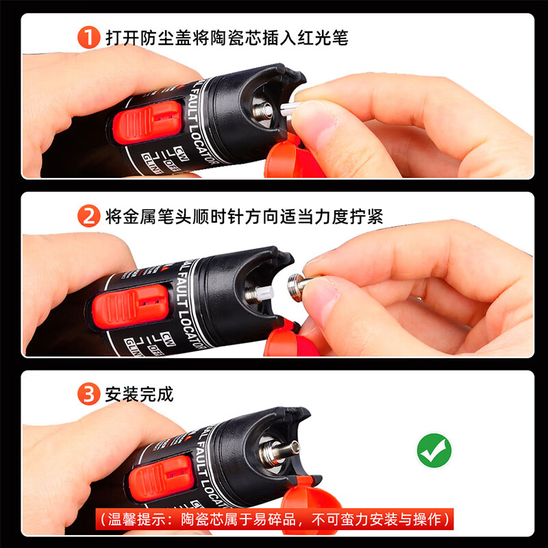 Fiber optic red light pen accessories optical power meter accessories red light test pen accessories ceramic ferrule ceramic core 7mm universal