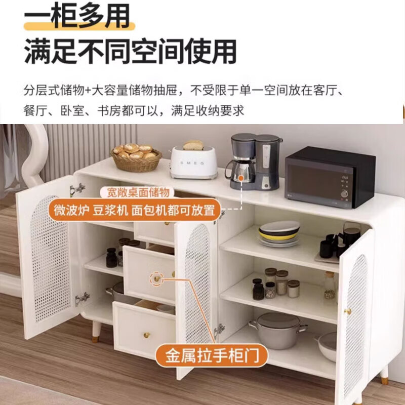 Longyaolu light luxury sideboard modern minimalist living room storage cabinet storage cabinet wine cabinet integrated multi-function cream matte paint long I2I wide 4O high 75 low legs