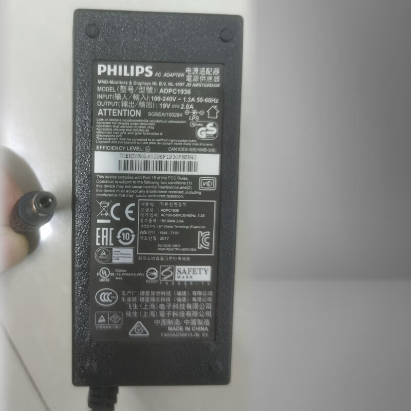 Original suitable for PHILIPS power adapter 19V2A2.0A round port charger ADPC1936 transformer power supply and a set of universal wiring for this power supply