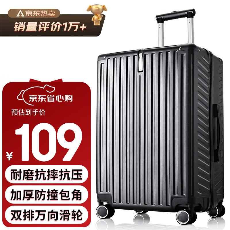 B.L.B.L suitcase men's trolley case 20-inch boarding case suitcase small password box women's leather case black 6011