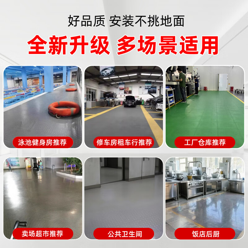 Taolian PVC industrial plastic flooring factory workshop special floor mats for auto repair wear-resistant new energy work stations insulated non-slip floor mats. Customized photo shoot. Contact customer service to note the style and color.