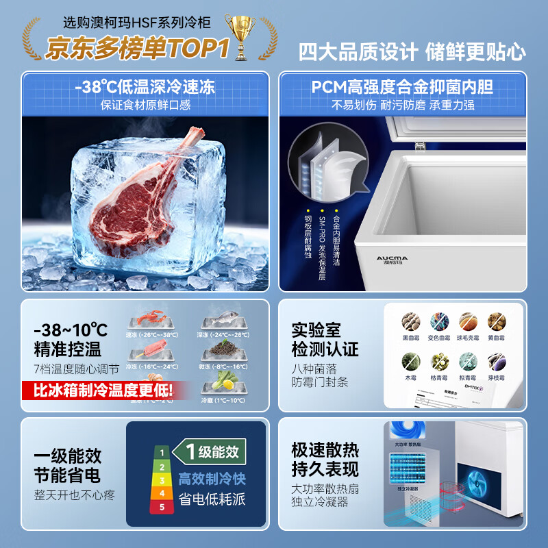 AUCMA Freezer Commercial Large Capacity 518 liters or more Single Temperature Refrigerated Freezer Dual-Purpose Freezer Double Door Horizontal Refrigerator Ice Cream Cabinet Supermarket Convenience Store Supply and Sales -38 Degree Deep Cooling丨Cell Level Freshness丨Power Saving and Silent丨 730L