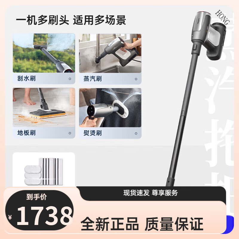 Donlim new product steam mop multifunctional steam cleaner high temperature and high pressure household handheld cleaning machine standard version