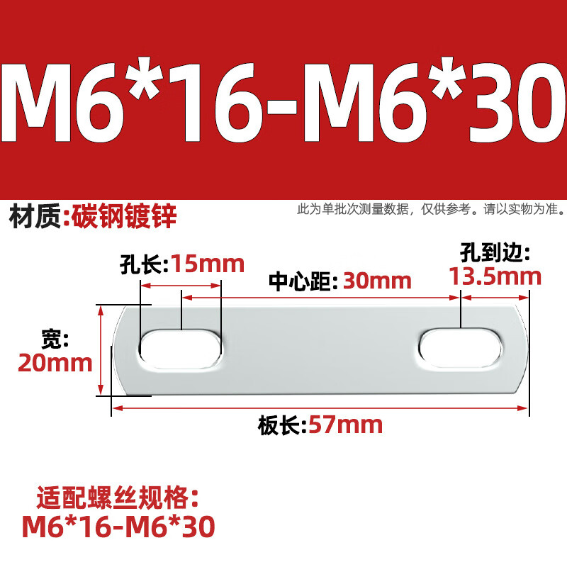 Tianzhuo Hardware national standard galvanized U-shaped buckle pressure plate U-shaped bolt screw baffle tube clamp double-hole baffle thickened fixed connection piece M6*16-M6*30 5 pieces
