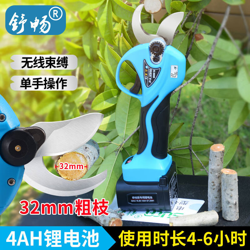 Shuchang large opening electric pruning shears rechargeable high-altitude garden electric shears fruit tree thick branch extension pole telescopic Shuchang 8601 pruning diameter 2.5 cm 2 electric one charge comes with blade + waist bag