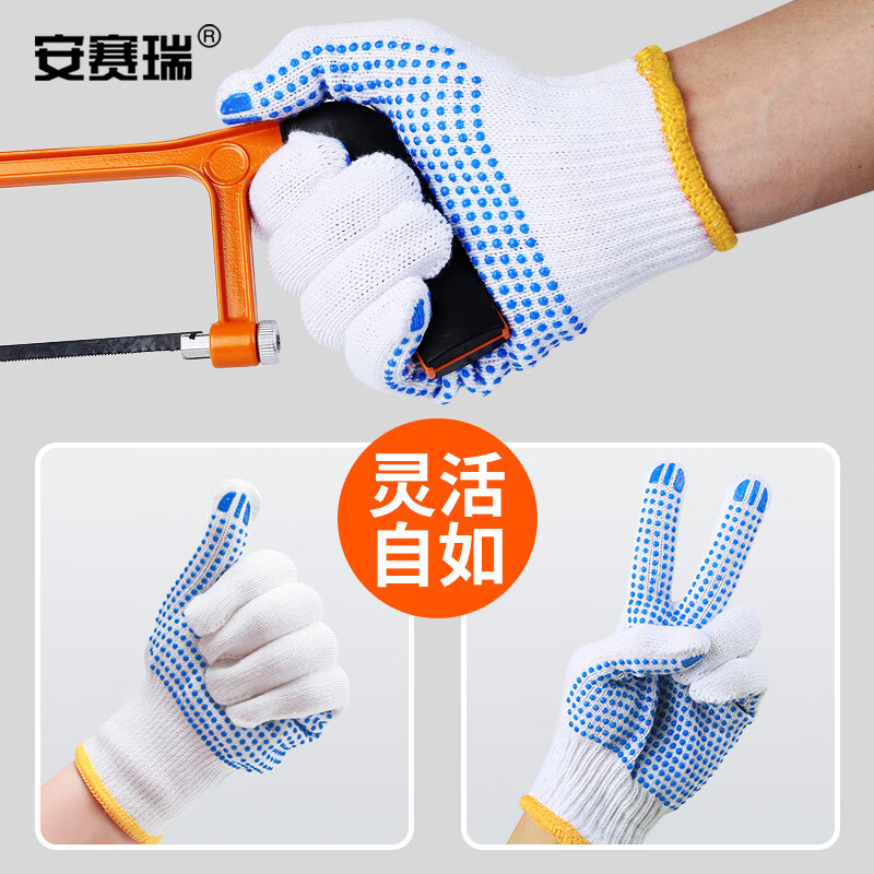Ansery dotted cotton gauze gloves, non-slip and wear-resistant, construction site work, workshop handling and unloading protection, labor protection supplies, plain white, one size fits all, 3 pairs 39699