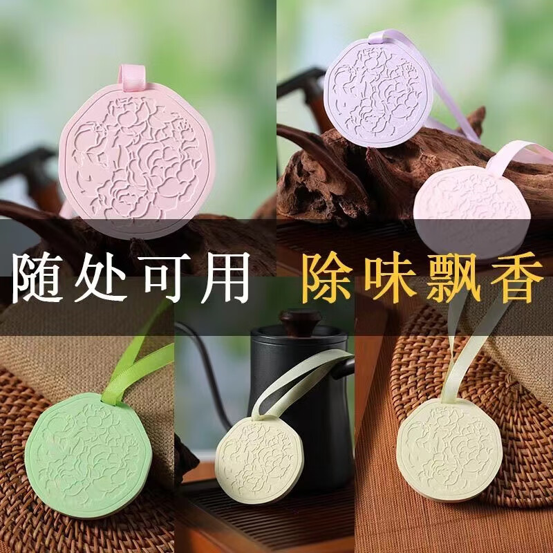 Bodie Wardrobe Special Aromatherapy Wardrobe Gypsum Fragrance Tablets Indoor Long-lasting Fragrance Girls Car Incense Hanger New Year Gift