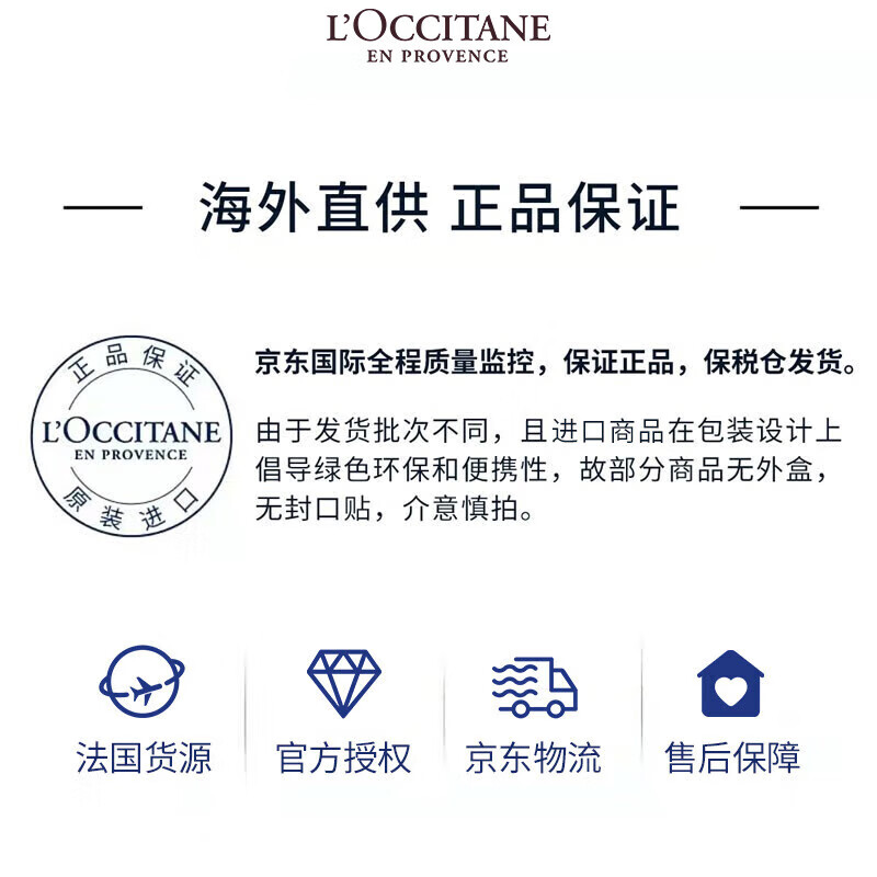 L'Occitane Shea Butter Milk Fragrance Cleansing Soap 100g Mild Bath Soap Hand Washing Portable Travel French Gift New Year's Goods