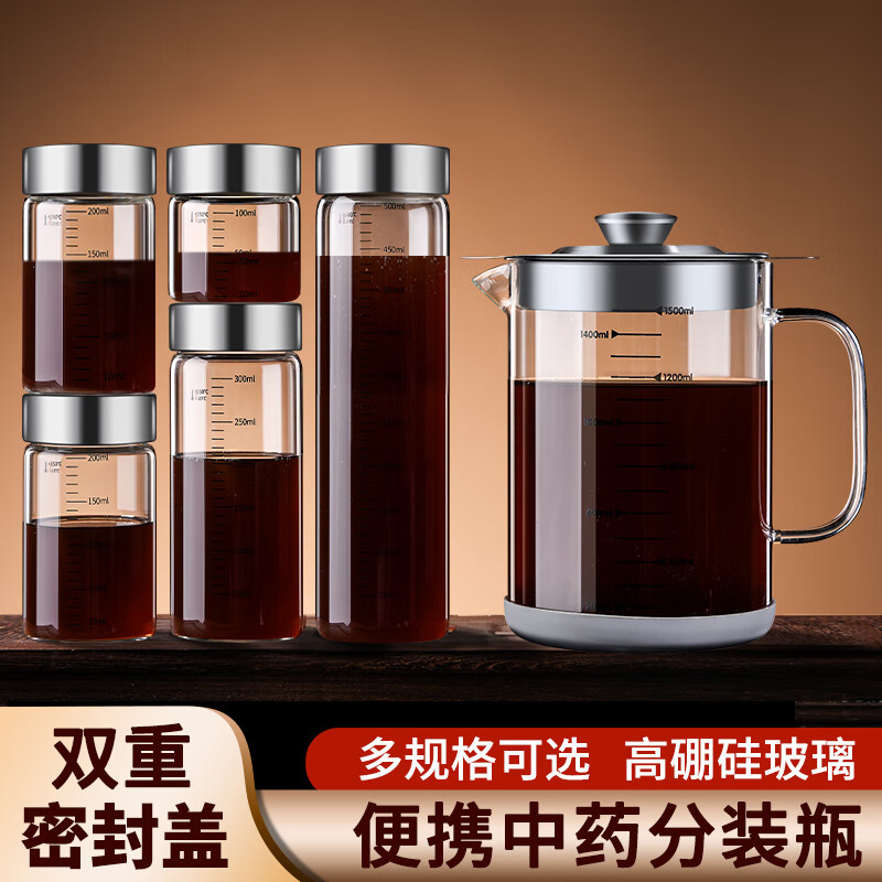 Manwei food grade Chinese medicine dispensing bottle, heatable Chinese medicine cup, portable sealed storage tank, high temperature resistant Chinese medicine filter artifact, 1000ML filter measuring cup