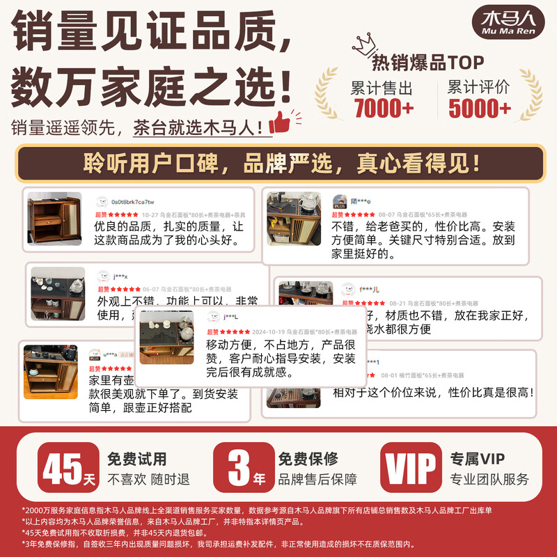 Trojan Mobile Tea Table Home Small Tea Table Living Room Tea Cart Tea Table Tea Set Automatic Kettle Integrated Tea Cabinet Black Gold Stone Panel Brown-80 Long Single Drawer Single Door + Tea Making Model Fully Automatic Electrical Appliances