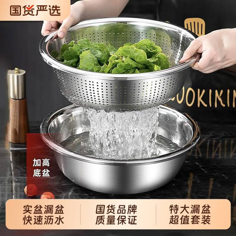 Yong Huan Extra Thick 304 Stainless Steel Wash Basin Drain Basket Household Leak Basin Rice Washing Sieve Filter Wash Basket Fruit Drain Basin Thickened/Small Hole Leak Basin 70cm (Single Basin)