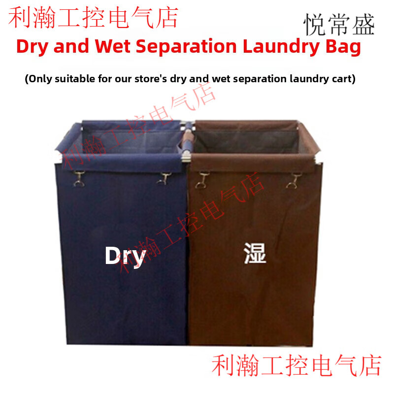 Hotel linen cart bag room work cart cleaning dry and wet separation zipper small flap pocket pants storage tapered (blue) bag
