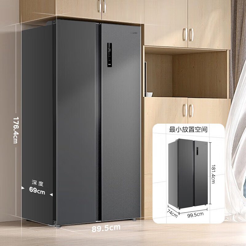 Hualing Refrigerator Midea's bi-fold double-door dual-frequency conversion first-class energy-efficiency air-cooling, deodorization and sterilization ultra-thin large-capacity state-subsidised household refrigerator trade-in folio 589 | hot-selling model