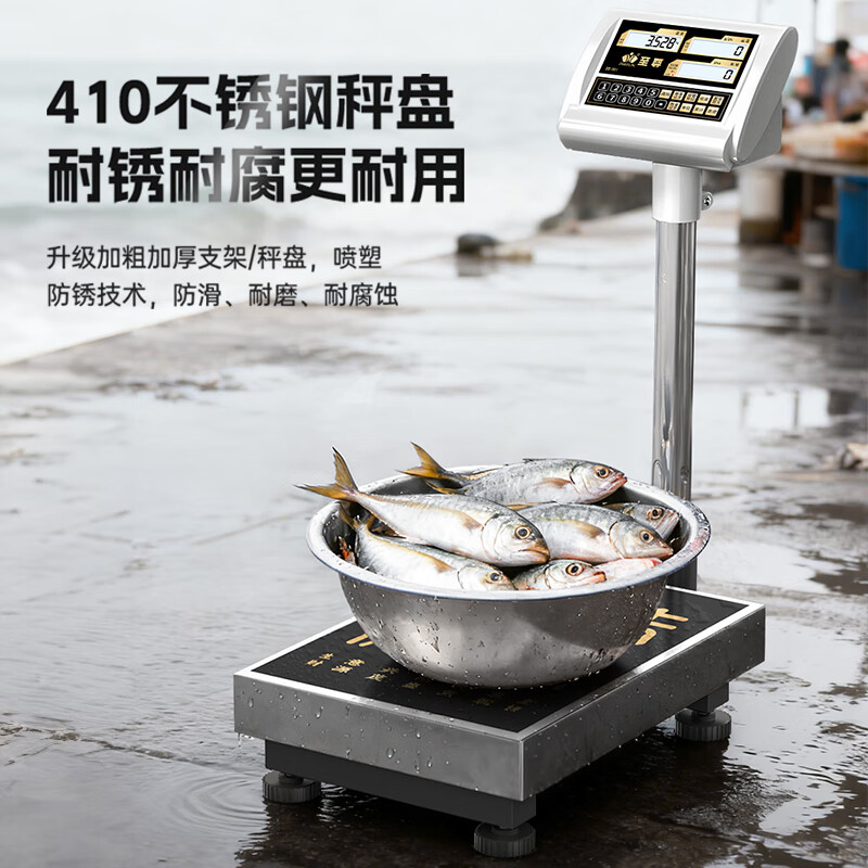 ZHIZUN industrial-grade high-precision counting and weighing electronic scale platform scale accurate to 10 grams commercial scale factory counting scale