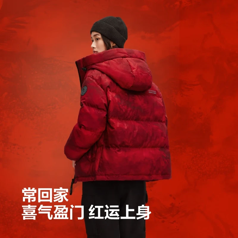 Bosideng New Year's co-branded 25-year down jacket mall men's and women's sports short student jacket